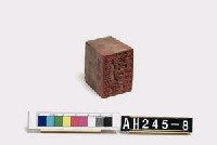 藏品(理番分府給南崁社土目林嘉和長行記)的圖片